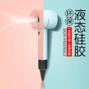 協貿國際日用品生活11館 Dyson 吹風機保護套戴森電吹風保護殼Supersonic HD03二代電吹風貼紙膜 三代硅膠防摔防磕碰 全包防水收納盒