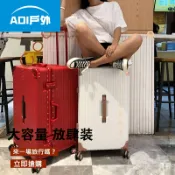千織屋 32吋胖胖箱專區 免運費 大容量 行李箱 運動版行李箱 29吋行李箱 大行李箱