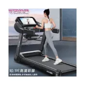 (店+)超強承重 貝德拉家用摺疊跑步機 靜音電動減肥運動機 內健身房款 家用健身器材