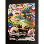 【稻荷狐狸🦊】PTCG 卡比獸Vmax RRR sc1b 120/153 卡比獸V RR sc1b 119/153