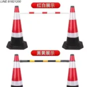 擋車立柱 減速帶 阻車器 車位鎖 交通錐錐雪糕桶三角錐桶雪糕筒警示柱路障停車樁占位反光錐錐形桶 量大批發聯繫 支持訂製