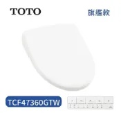 高雄永興照明廚衛批發 新款TOTO WASHLET 免治馬桶座 TCF47360GTW 溫水便坐 藏線式 公司貨【APP滿額下單10%點數(單一帳號最高1000點)】9/30止