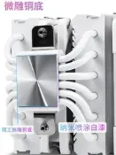 利民PA120 SE雙塔cpu散熱器ARGB風扇PS120台式機電腦1700風冷AM5