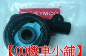 【QQ機車小舖】頂客 DINK 油壓碼表齒輪 碼表齒輪 KYMCO 公司貨