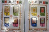 珍藏郵票-12生肖-澳門-第一輪-新年郵票-鼠,牛,虎,兔,龍,蛇,馬,羊,猴,雞,狗,豬,