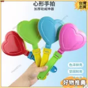大號加厚心形手拍 加油氣氛鼓掌器 派對道具五角星手掌 塑料手掌拍拍 活動加油拍手器 心形手掌鼓掌道具 派對手拍氣氛道具 