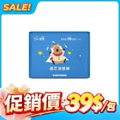 【好好生活｜愛康】超引力涼感棉 4種尺寸任選 24cm/28cm/33cm/41cm 衛生棉 涼感衛生棉 愛康 日用 夜用 矮袋鼠特別款 現貨快出