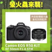 【PChome 24h購物】Canon EOS R50 + RF-S 18-45mm + RF 50mm F1.8 黑色雙鏡組 (公司貨) R99N