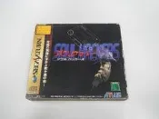 SS 日版 GAME 惡魔召喚師 靈魂駭客(44122379) 2