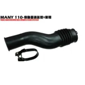 MANY 110-傳動蓋通氣管+束環【SE22BP、SE22BA、SE22BC、SE22BK、SE22BF光陽冷卻導管】