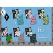 「一番賞」 JOJO的奇妙冒險 石之海 E賞/F賞/G賞 側背包/水杯/吊飾