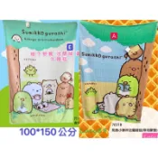 每款現貨不用等😍角落小夥伴 卡娜赫拉兔子小雞P助角落生物白熊貓咪企鵝豬排法蘭絨毯子 空調被 刷毛毯 小毯子 午睡毯