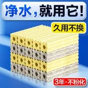 臺灣現貨魚缸過濾材料硝化細菌屋底濾魚池周轉箱過濾器凈水系統培菌濾材