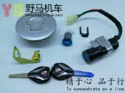 協貿國際日用品生活7館 聯統 GT125 大公仔 小猴子 M3 摩托車 套鎖 電門鎖 鑰匙門 油箱蓋
