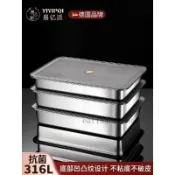 可開發票🥇316不鏽鋼餃子盒食品級冷凍專用食品級裝餃子速凍盒收納盒冰箱用🥇免運