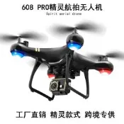 48h出貨丶608pro雙鏡頭高清航拍四軸飛行器帶燈光遙控飛機ky101