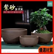 YY紫砂花盆 大口徑 多肉盆栽 陶瓷盆器 透氣粗陶盆 盆景盆 宜興 陶盆 圓形 盆栽 園藝 花器 仙人掌 蘭花盆拇指盆小