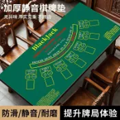 💕薹灣低價最優選/免運💕德州撲克桌布墊長方形加厚百家樂棋牌室橡膠籌碼麻將桌墊定製檯布