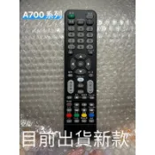 【Jp-SunMo】電視專用遙控適用奇美A700、RC-13、TL-43A700、TL-40A700、TL-32A700