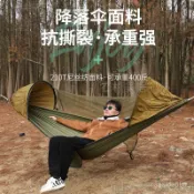 🌺免運 可開髮票🌿 吊床防蚊帳吊床防側翻戶外雙人家用野營吊椅露營搖床 戶外睡覺吊床 陽臺吊床 沙灘海灘吊床 露營吊床