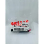 「快速出貨」YAMAHA 原廠 勁戰 新勁戰 BWS 火星塞蓋 火星塞蓋總成 1P5-H2370-11