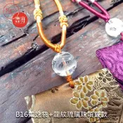 龍鳳呈祥 琉璃龍鳳珠+如逸袋項鍊款 香火袋 福袋 御守 項鍊 【鹿府文創 B16N05001】
