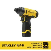 東方不敗 含稅 STANLEY 史丹利 公司貨 SCI10D2K 12V 衝擊起子機 衝擊起子 起子機 電鑽 電動起子