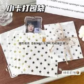 甄選 ins簡約銀金色高級感星星燙金紙袋禮物嫑裝袋出卡汼皮紙打嫑材料【滿300出貨】