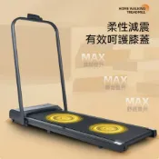 跑步機 家用跑步機 小型跑步機 折疊跑步機 電動跑步機 藍牙跑步機 平板跑步機 220V送變壓器