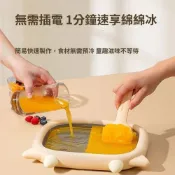 【Quality 聚家】316不鏽鋼炒酸奶機 家用炒冰機 免電炒冰盤 自製冰淇淋機（無電免插/自製diy冰沙）