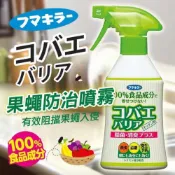 【全聯線上購】【品多多】【日本製 Fumakilla福馬】果蠅防制清潔噴霧 垃圾桶消臭劑(200ml/2入組)