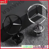 汽車貼紙 車貼 貼紙 賓士BENZ立標引擎蓋E/C/S級E300L S350 C200L C180 260L改裝車頭標誌