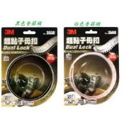 偉旗文具 3M SJ3550 黑色超黏子母扣 / SJ3560 透明超黏子母扣 白色子母扣 香菇頭【APP滿額下單10%點數(單一帳號最高1000點)】9/30止