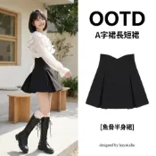 (店+)S 5XL大尺碼長裙 西裝裙子假兩件褲裙套裝女裝 a字裙 洋裝顯瘦短裙微胖穿搭半身裙 日系韓版開衩長裙包臀裙
