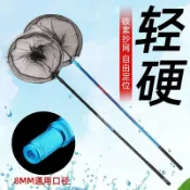 思樂小舖 釣魚撈網 碳素抄網超輕超硬抄網竿套裝大物伸縮魚網抄網桿釣魚網兜網頭全套 振出式 池釣玉柄撈網 好棒棒 撈柄 釣魚撈網