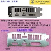 臺灣公司 可開發票 原裝華碩DUAL-RTX2060-O6G-EVO TUF-GTX1660TI-6G-EVO-G顯卡擋