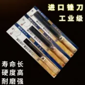 ⭐實惠好用​⭐日本壺牌菱形銼刀 伐鋸銼鋸齒銼 菱形鋼銼 木工打磨工具修邊銼磨刀器