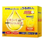 【Costco好市多】Melano CC 高浸透維他命C集中對策面膜 28片 X 2入 Melano CC Vitamin C Mask 28-Piece X 2-Pack