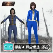 cosplay.fmFallout4輻射4 男/女主人公 奈特 諾拉cosplay服裝/76士兵外套