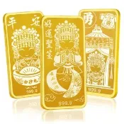 【元大珠寶】黃金一錢金塊金條 四選一(獨家與白沙屯媽祖授權聯名)