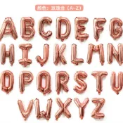 玫瑰金色16吋字母氣球 字母鋁箔氣球 英文氣球 佈置拍照 派對裝飾 氣球佈置必備 氣球場景佈置 熱賣款 熱門推薦 人氣款