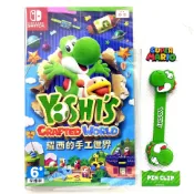 任天堂 Switch NS  原版遊戲 耀西的手工世界 中文版+特典