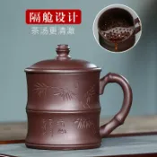 全球選品1館 生活百貨 宜興紫砂杯男士主人杯帶隔艙過濾泡茶杯帶蓋半月牙杯辦公室女士款