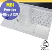 EZstick MSI Prestige 14 Evo A12M 系列適用 奈米銀抗菌TPU鍵盤膜