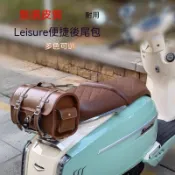 電動機車後尾包 後座掛包 儲物收納包 電瓶車踏板車復古貨架包 通用車載置物包 機車騎行收納袋 踏板車後備掛袋 復古機車配件 大容量後座儲物包 電動車通用掛包