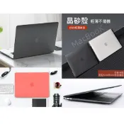 (店+)Macbook保護殼 Macbook Air 保護 霧面 M4 M3 M2 M1 Mac 13吋/14吋/15吋/16吋