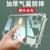 透明空壓殼 OPPO Reno 15 Pro max Reno15 15Pro 15F 14 A6X透明防撞殼手機保護殼