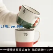【便宜有好貨】井澤IZAWA日本進口美濃燒可愛動物雙色馬克杯 陶器水杯紅茶咖啡杯