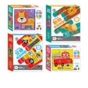 FOOD超人｜官方旗艦店 幼幼立體拼圖-城市交通/動物樂園/動物配對拼圖/交通配對拼圖 拼圖遊戲 風車圖書 交換禮物