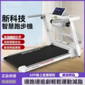 廠家直銷🔥跑步機電動家用靜音小型折疊室內運動減肥健身走步健身器材走步機